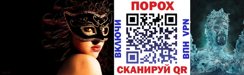 АМФЕТАМИН 98% Новороссийск