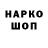 Cannafood конопля Sergei Baltik