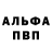 Амфетамин VHQ Zohid Kamolov