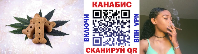 Еда ТГК конопля  цена наркотик  MEGA как войти  Новороссийск 