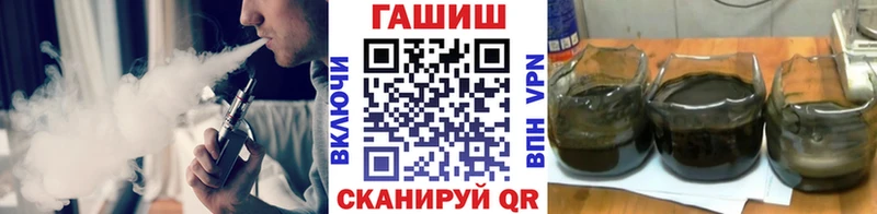 Гашиш VHQ  купить  сайты  Новороссийск 