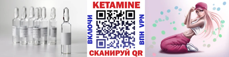 КЕТАМИН ketamine  Новороссийск 
