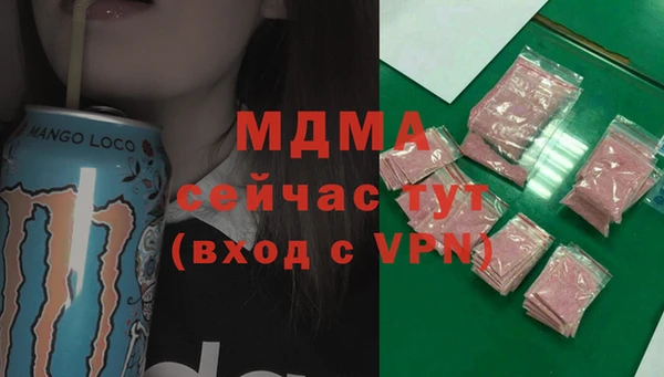 PSILOCYBIN Куйбышев
