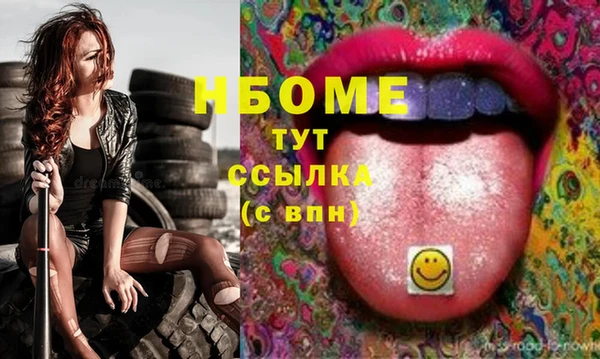 прущие крисы Кулебаки