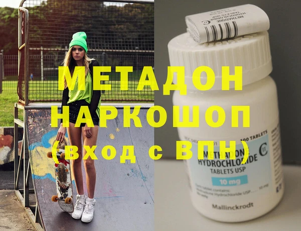 PSILOCYBIN Куйбышев