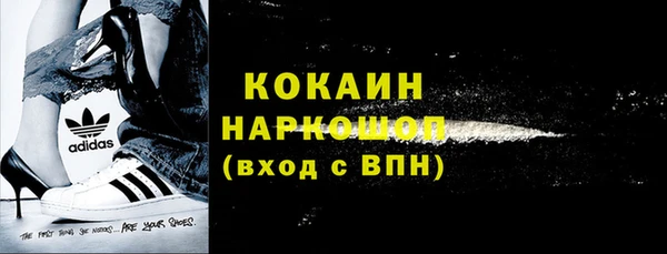 PSILOCYBIN Куйбышев