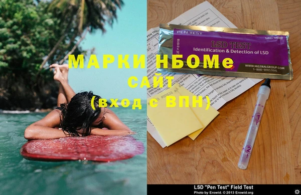гидра Кукмор