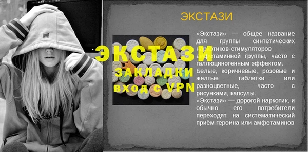 PSILOCYBIN Куйбышев