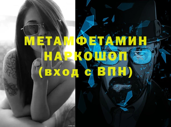 PSILOCYBIN Куйбышев