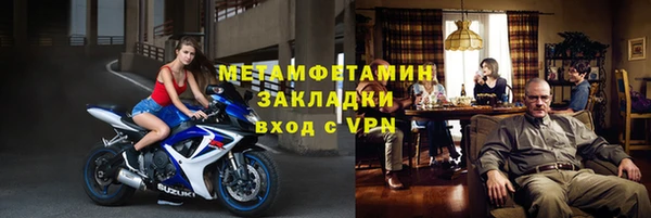 гидра Кукмор