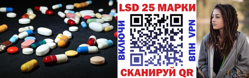 LSD-25 экстази кислота  Новороссийск 