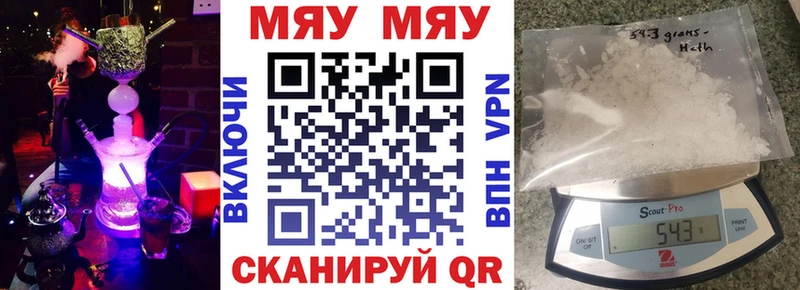 МЕФ mephedrone  darknet Telegram  Новороссийск 