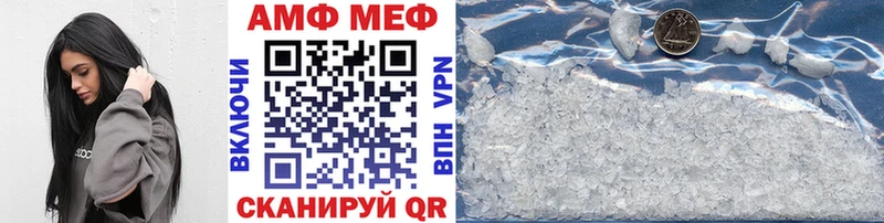 MEGA зеркало  Новороссийск  МЕТАМФЕТАМИН кристалл 